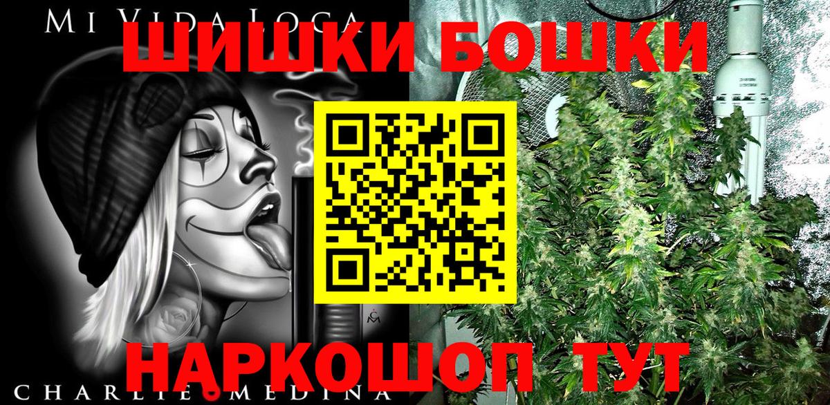 Мефедрон Нижний Тагил